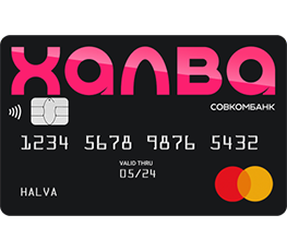 Совкомбанк «Халва»
